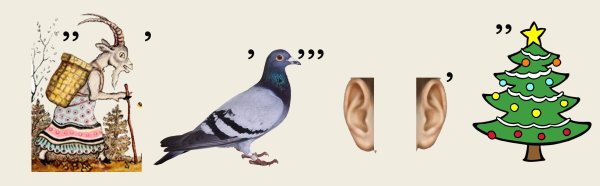 Ребусы по сказкам