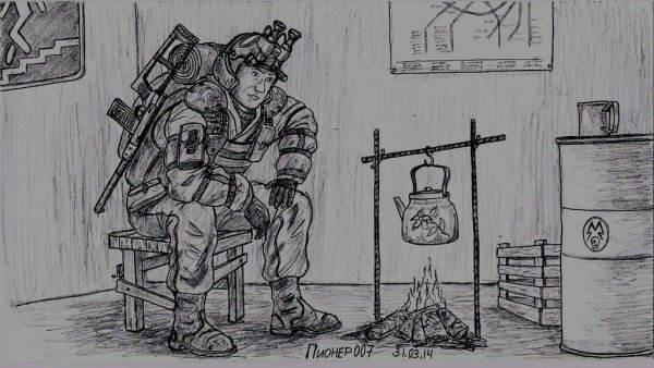 Метро 2033 карандашом