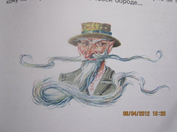 Старик Хоттабыч иллюстрации к читательскому дневнику