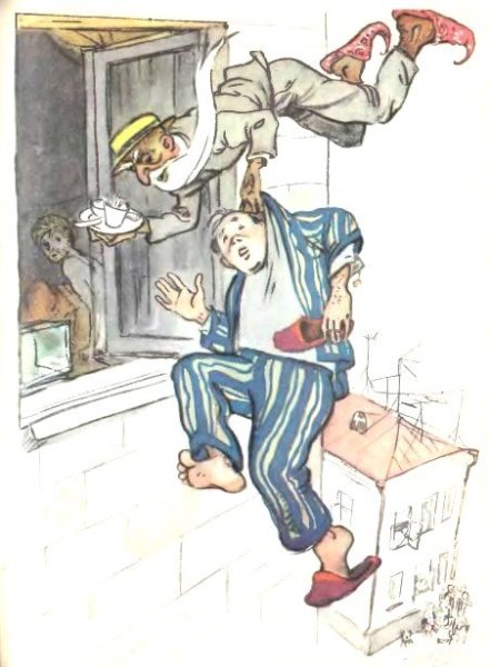 Старик Хоттабыч Костыльков