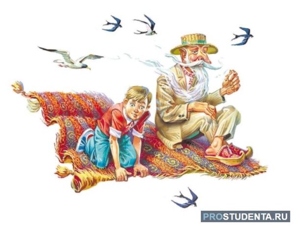 Л Лагин старик Хоттабыч иллюстрации