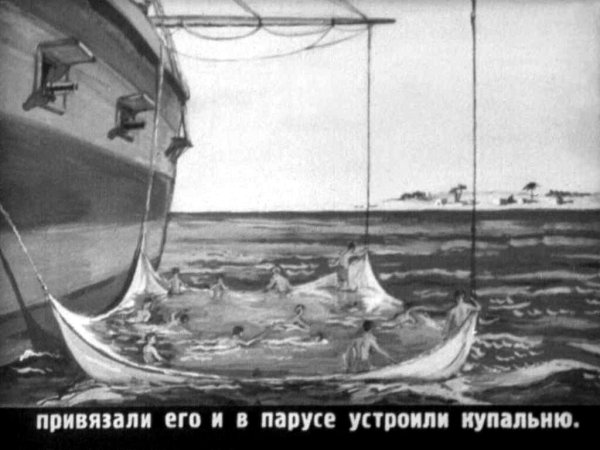 Акула Лев толстой купальня в Парусе