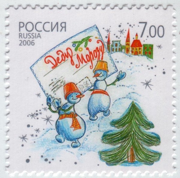 Новогодние марки