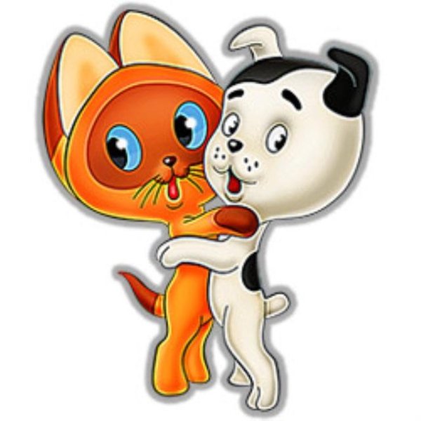 Герои мульфильма «котенок по имени Гав»,