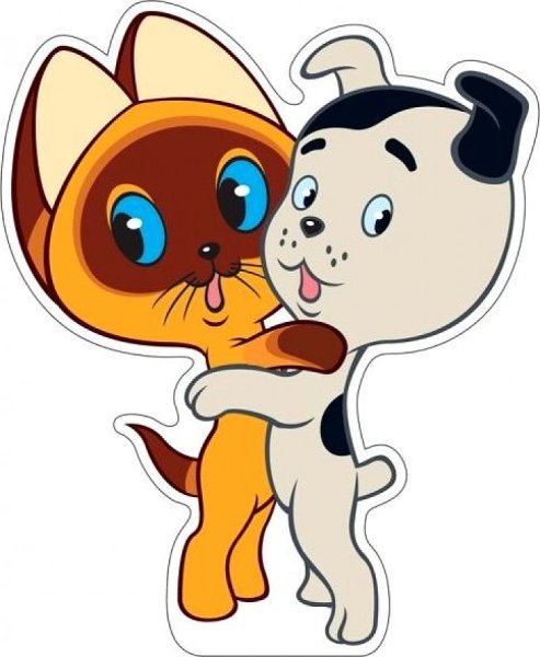 Котенок по имени Гав