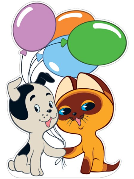 Котенок по имени Гав для детей