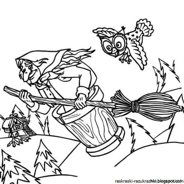 Баба Яга рисунок карандашом