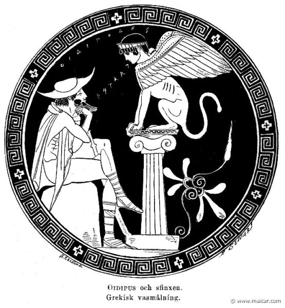 Античная Графика