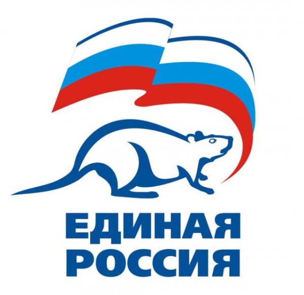 Эмблема партии Единая Россия