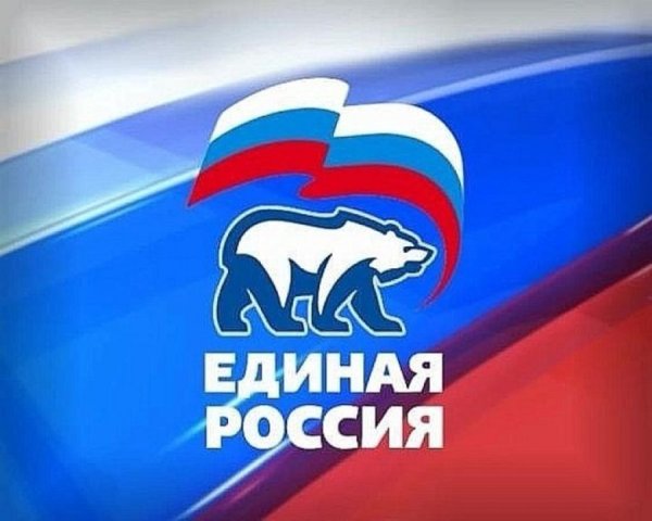 Символика партии Единая Россия