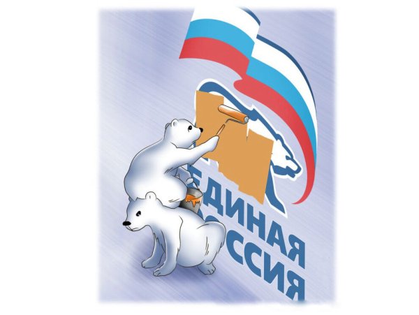 Единая Россия партия жуликов
