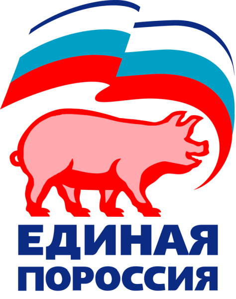 Логотип единый
