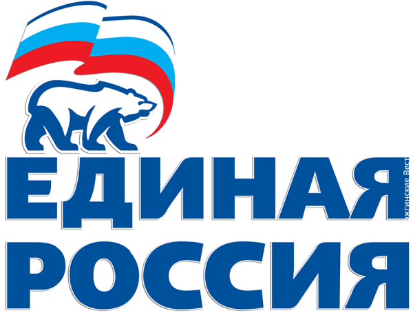 Картинки Единая Россия партия жуликов и воров
