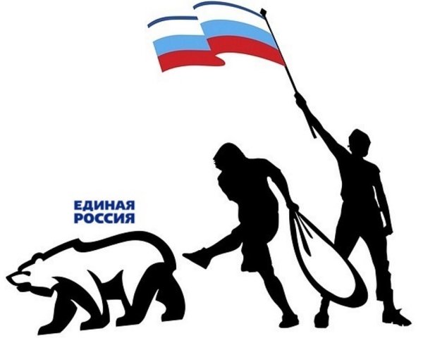 Единая Россия лого