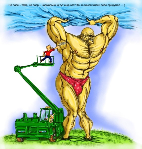 Атлант иллюстрация