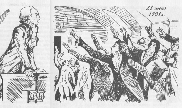 Максимилиан Робеспьер на трибуне