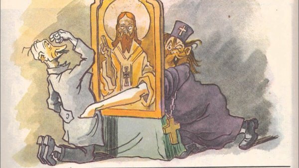 Карикатуры на религию