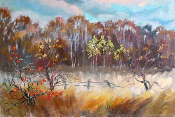Пейзаж осень (Марина Трушникова