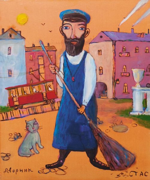 Дворник с метлой