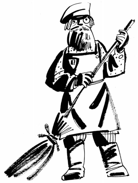 Дворник иллюстрация