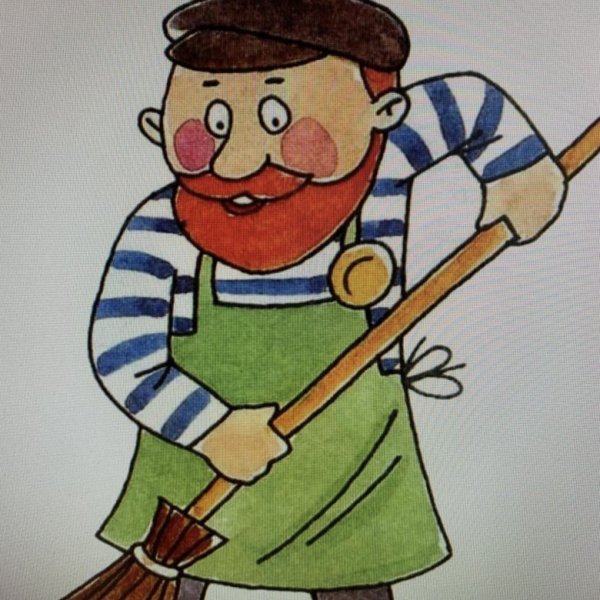 Дворник для детей