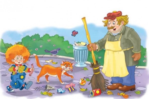 Дворник в детском саду для детей