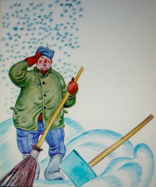 Дворник в детском саду для детей