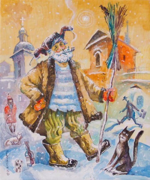 Даниил Хармс дворник