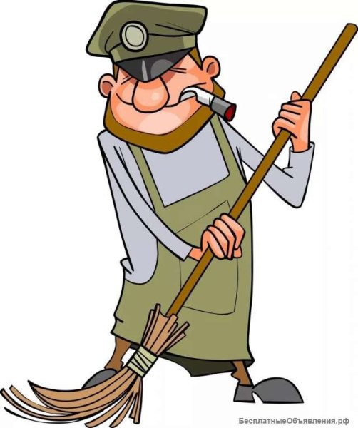 Человек с метлой