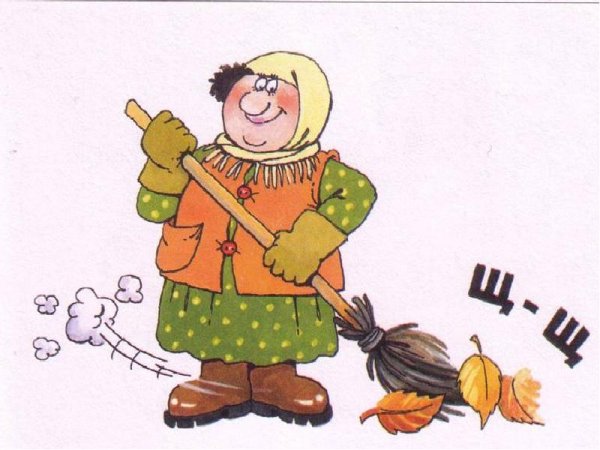 Символы звуков Агранович