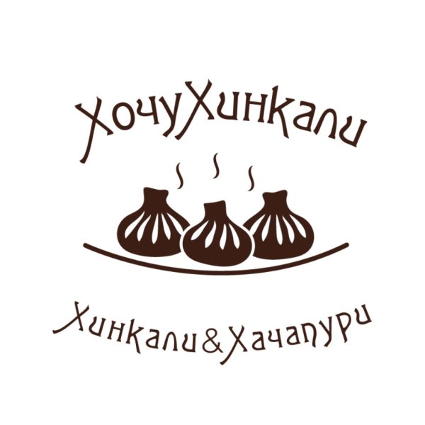 Хинкали пиктограмма