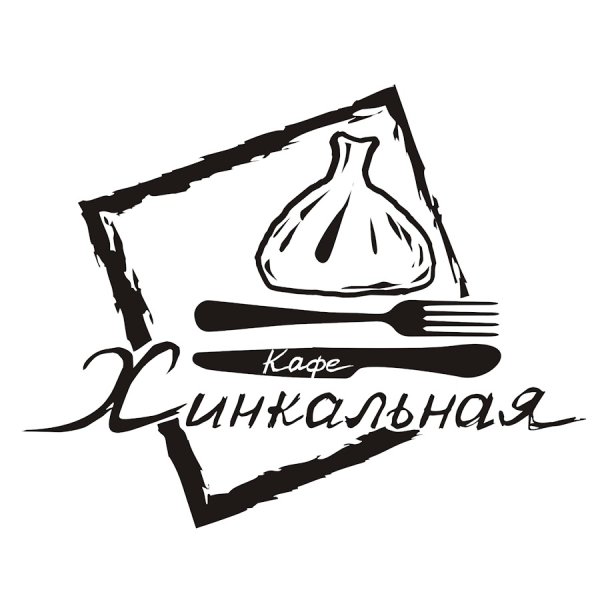 Хинкали логотип