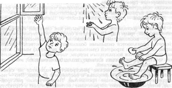 Рисунок на тему закаливание