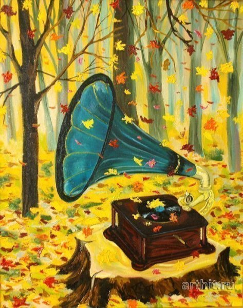 Музыкальная осень картины