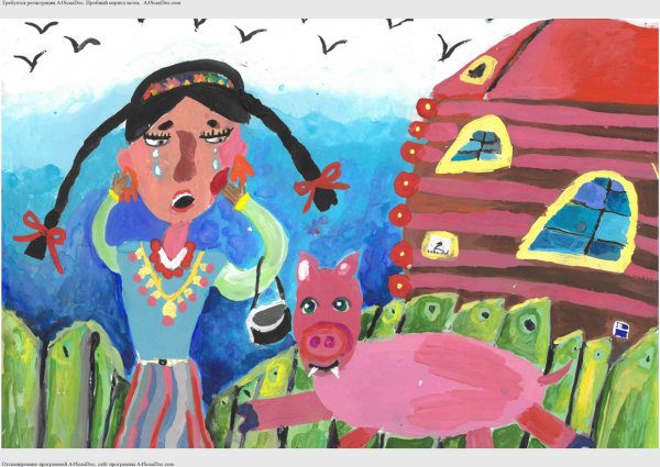 Цыгане рисунок детский