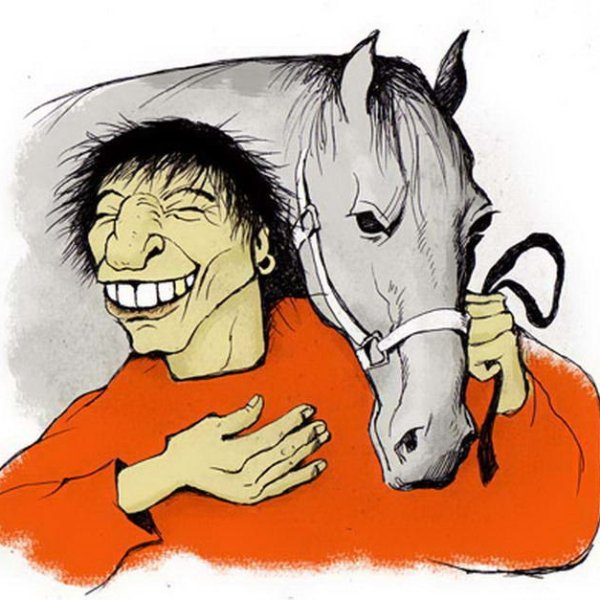 Цыгане карикатура