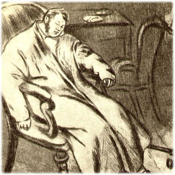 Обломов и Агафья Пшеницына