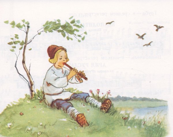 Пастушок с дудочкой