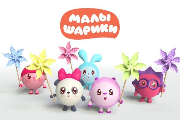 Крошик из малшышраиков