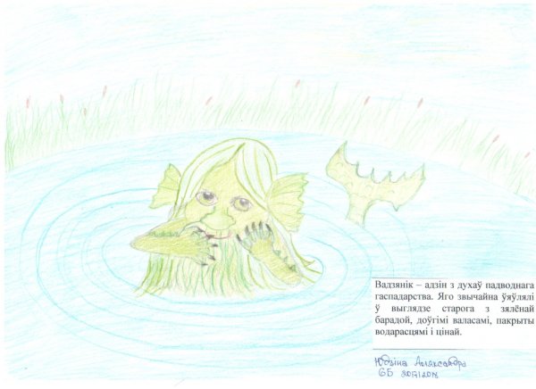 Рисунок Вадяник лёгкие