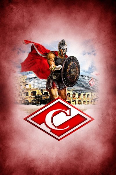 ФК Спартак Гладиатор
