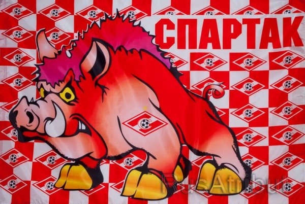 Поросенок Спартак