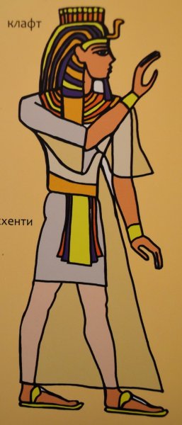 Вельможа Египет рисунок