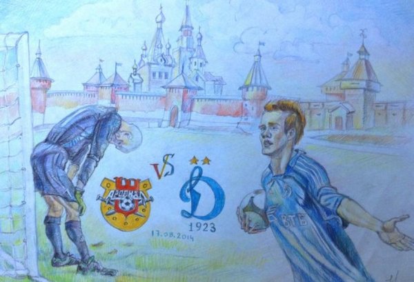 Динамо Москва рисунок