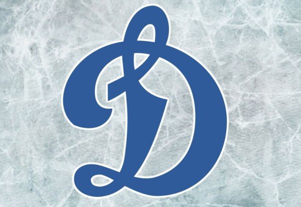 Динамо Москва хоккейный клуб эмблема