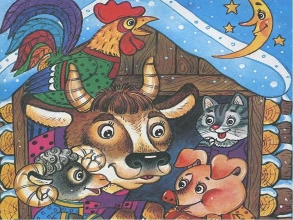 Зимовье зверей сказка