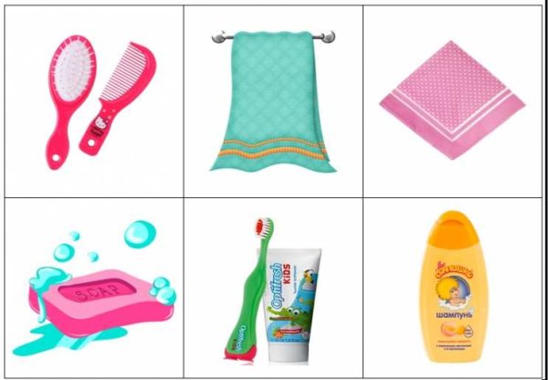 Дидактическая игра предметы личной гигиены
