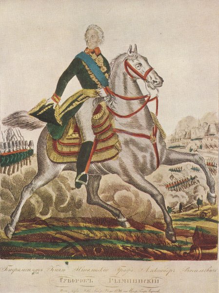 Суворов Суздальский полк