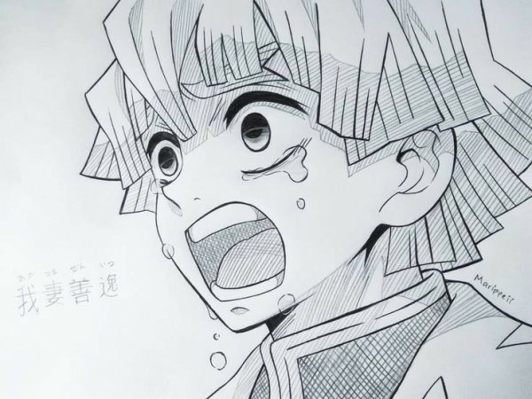 Танджиро и зеницу