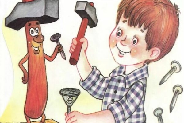 Юный Столяр